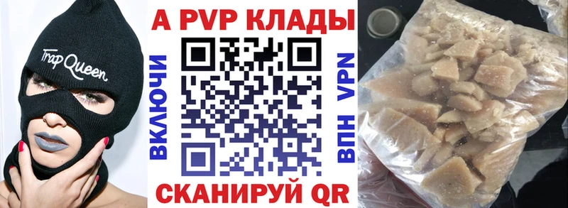 нарко площадка официальный сайт  Кадников  А ПВП Соль 