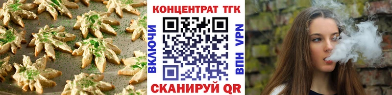 дарнет шоп  Кадников  Еда ТГК конопля 