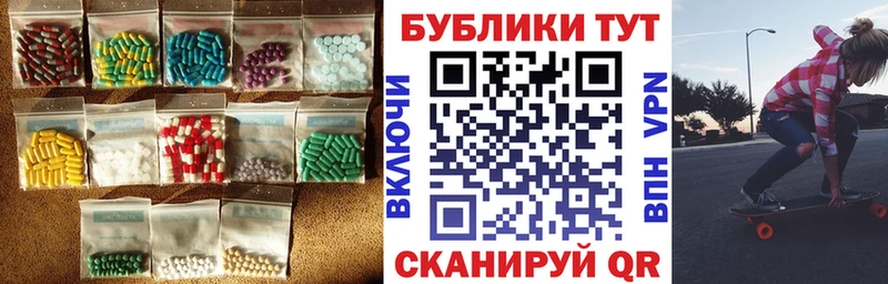 ЭКСТАЗИ DUBAI  купить наркотики сайты  Кадников 