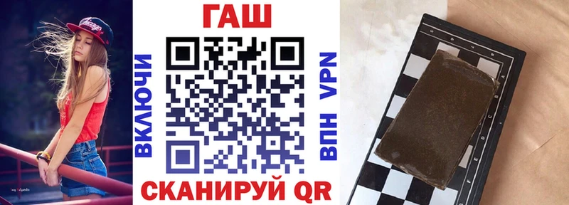 ГАШ 40% ТГК  дарк нет официальный сайт  Кадников 