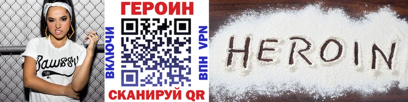 продажа наркотиков  Кадников  ГЕРОИН Heroin 