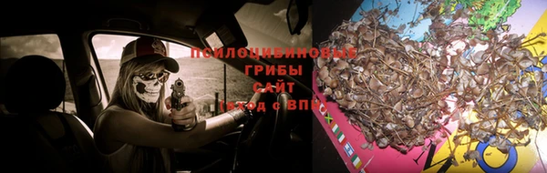 мяу мяу кристалл Абаза