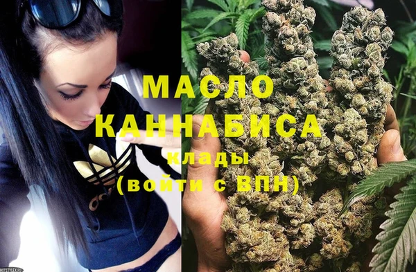 стафф Абдулино