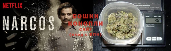 метамфетамин Алексеевка