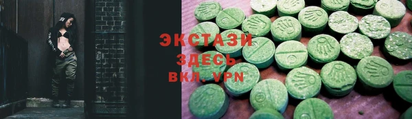 стафф Абдулино