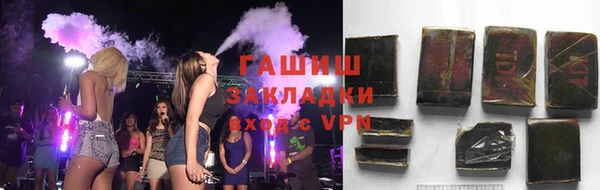 спиды Алексин