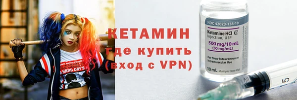 мяу мяу кристалл Абаза