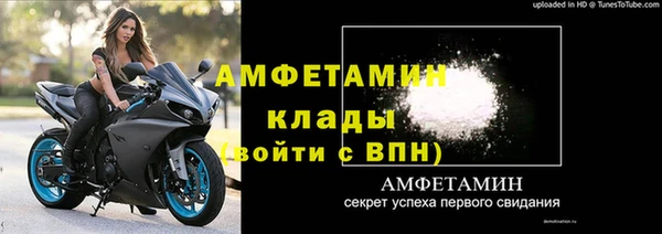 метамфетамин Алексеевка