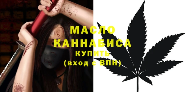 метамфетамин Алексеевка