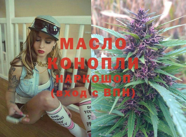 стафф Абдулино