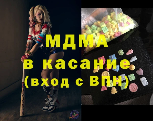 спиды Алексин