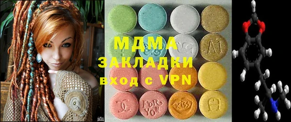 метамфетамин Алексеевка