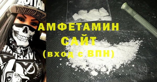 стафф Абдулино