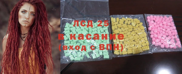 спиды Алексин