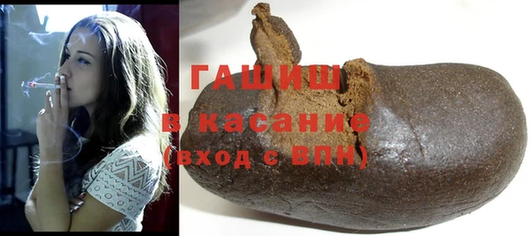 мяу мяу кристалл Абаза