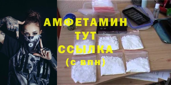 спиды Алексин