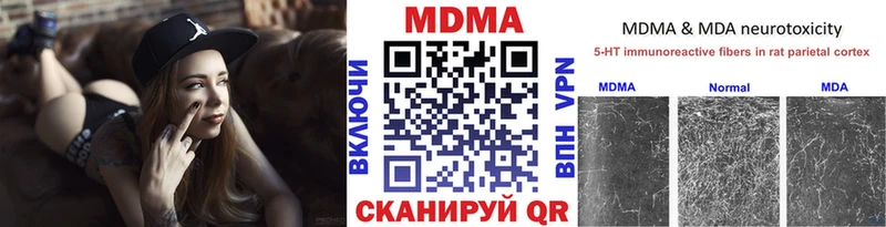 МДМА VHQ  Кадников 