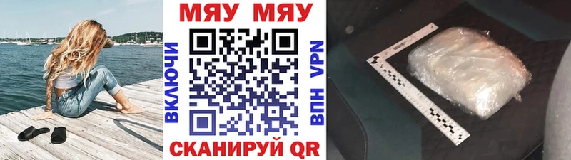 ссылка на мегу ONION  купить  сайты  Кадников  Меф VHQ 