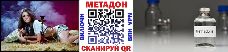 где купить наркоту Кадников Метадон кристалл