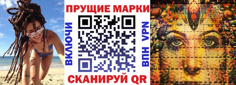 Марки N-bome 1500мкг  где можно купить   Кадников 