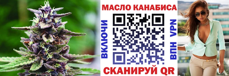 Дистиллят ТГК THC oil  Кадников 